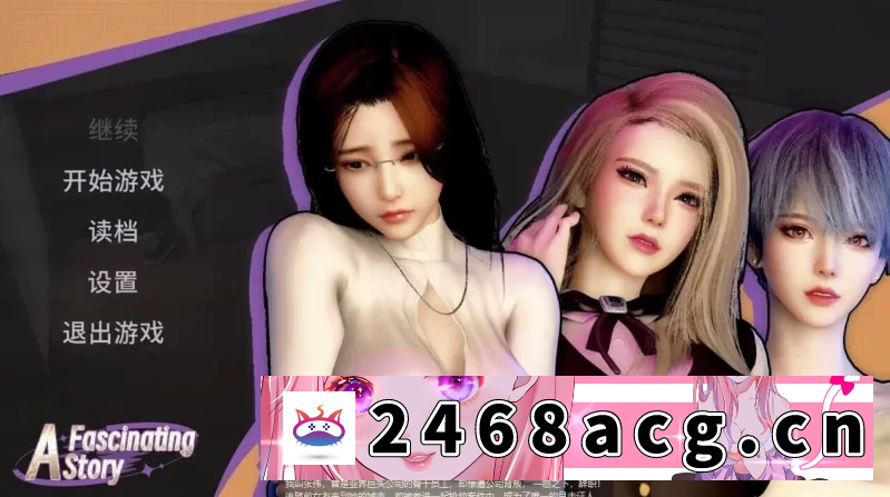 图片[5]-[SLG] [自行打包] 打工人张伟和他不太好说的二三事2_20260206官中步兵版【PC+… [1+4.8GB][百度盘] -猫咪社