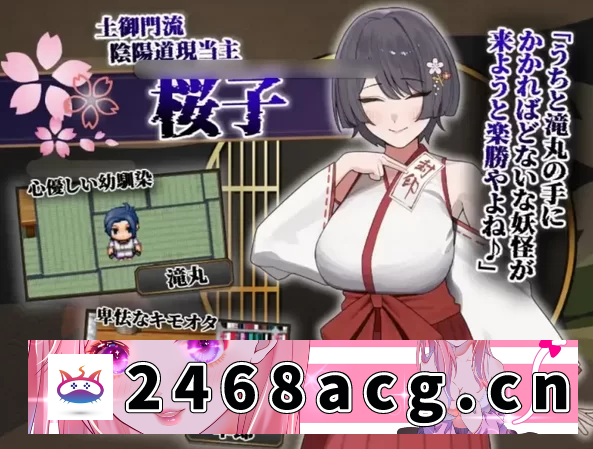 图片[2]-[端游] [自行打包] 樱子被夺走的故事【PC/RPG/NTR/催眠/洗脑/怀孕/巨乳】 [1+970.99M][百度盘]-猫咪社