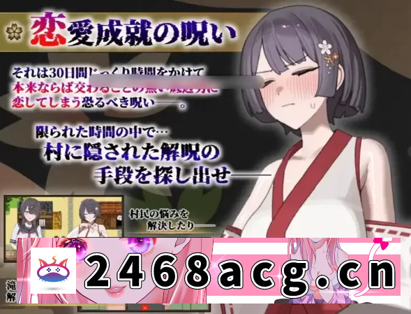 图片[4]-[端游] [自行打包] 樱子被夺走的故事【PC/RPG/NTR/催眠/洗脑/怀孕/巨乳】 [1+970.99M][百度盘]-猫咪社