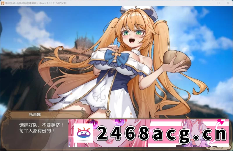 [RPG角色扮演] [自行打包] 【精品RPG/中文/PC+joi】影色渐染~阿斯林顿的妹神官~STEAM官方中文正式版+存档 [1+3g][百度盘] -猫咪社