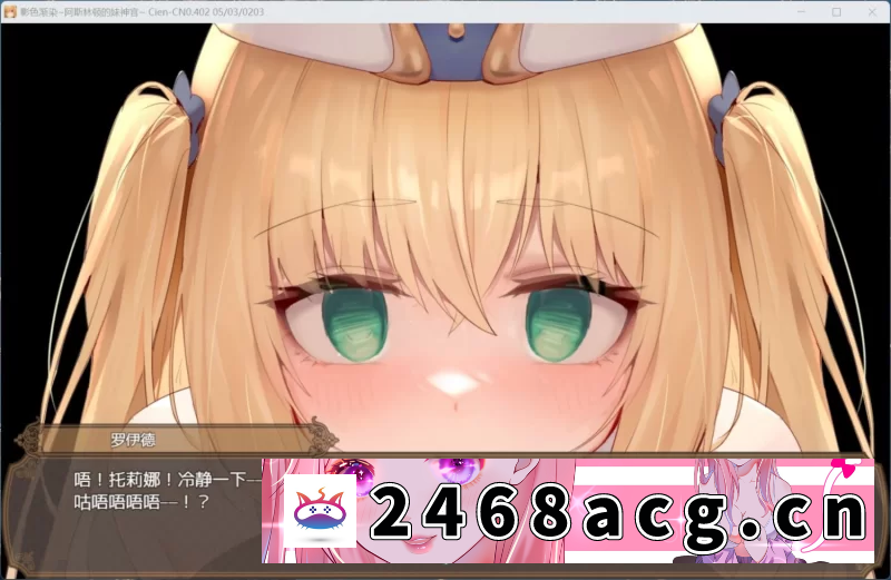 图片[2]-[RPG角色扮演] [自行打包] 【精品RPG/中文/PC+joi】影色渐染~阿斯林顿的妹神官~STEAM官方中文正式版+存档 [1+3g][百度盘] -猫咪社