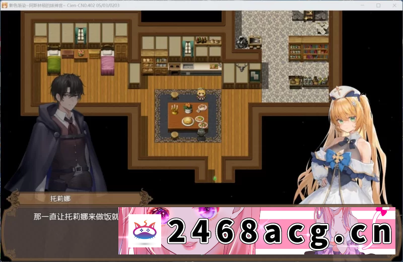 图片[5]-[RPG角色扮演] [自行打包] 【精品RPG/中文/PC+joi】影色渐染~阿斯林顿的妹神官~STEAM官方中文正式版+存档 [1+3g][百度盘] -猫咪社