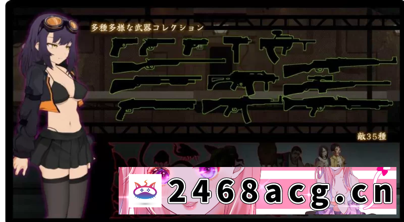 图片[5]-[ACT动作] [自行打包] PC【科幻ACT战斗H异种奸】细胞领域 CelSector~V1.02动态正式版 [1+600m][百度盘]-猫咪社