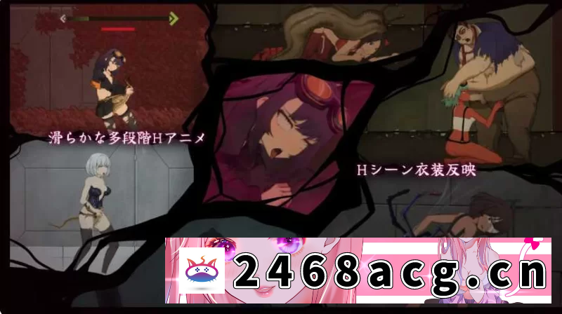 图片[6]-[ACT动作] [自行打包] PC【科幻ACT战斗H异种奸】细胞领域 CelSector~V1.02动态正式版 [1+600m][百度盘]-猫咪社