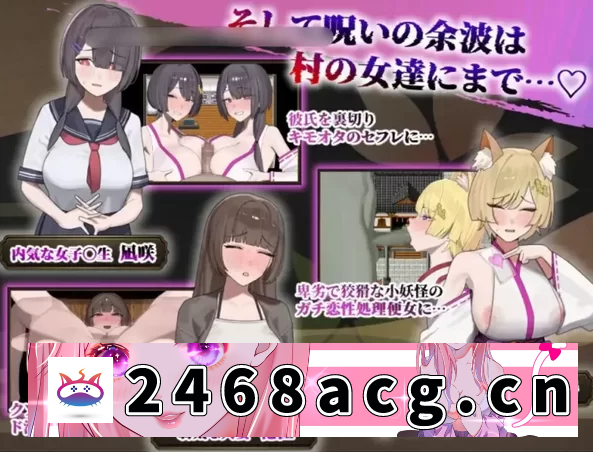 图片[6]-[端游] [自行打包] 樱子被夺走的故事【PC/RPG/NTR/催眠/洗脑/怀孕/巨乳】 [1+970.99M][百度盘]-猫咪社