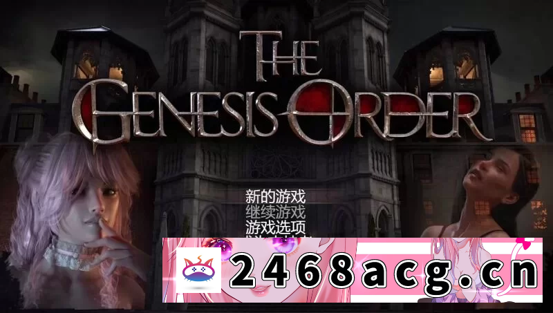 [手游] [自行打包] 【PC+安卓（分开装）/精品RPG/动态/官中/攻略】创世秩序 完结中文版 （奖励关+攻略） [1+12GB][百度盘]-猫咪社