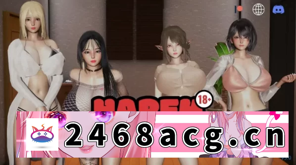 [手游] [自行打包] 后宫腐败9.0官中步兵版[PC+安卓+亚洲风SLG/沙盒]/Harem Corruptio… [1+7GB][百度盘]