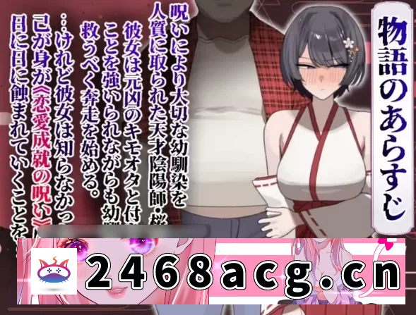 图片[7]-[端游] [自行打包] 樱子被夺走的故事【PC/RPG/NTR/催眠/洗脑/怀孕/巨乳】 [1+970.99M][百度盘]-猫咪社