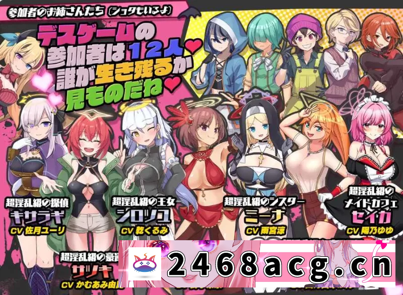 图片[2]-[RPG角色扮演] [自行打包] [PC+安卓]淫乱大逃杀～淫魔VS天使VS正太内嵌汉化版+全CG作弊 [1+6.86G][百度盘] -猫咪社