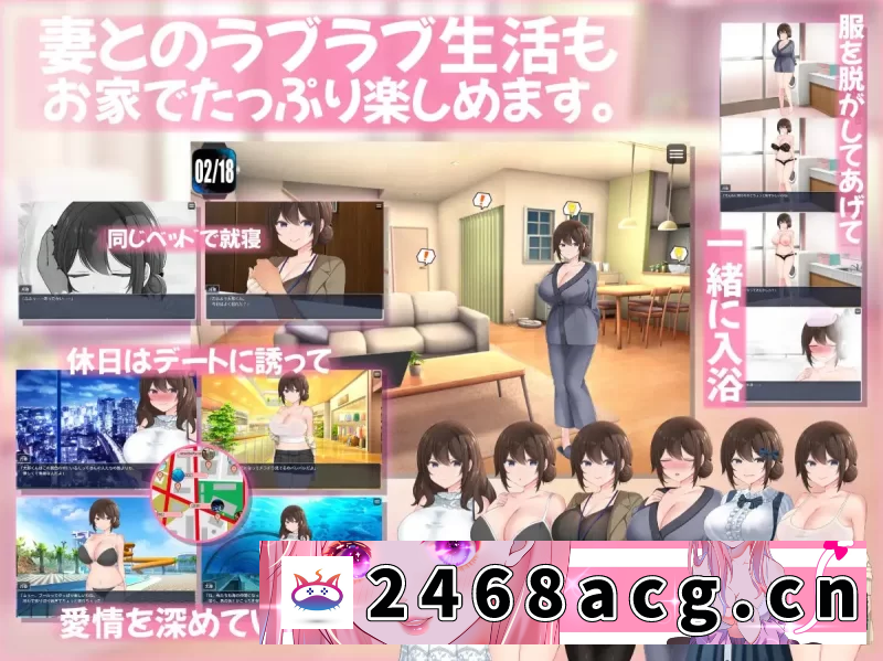 [RPG角色扮演] [自行打包] PC–連続痴漢事件簿～妻は真相を孕む～ [1+2G][百度盘]