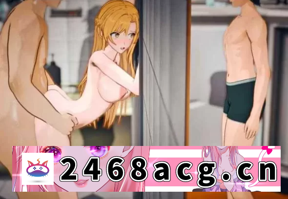 图片[2]-[RPG角色扮演] [自行打包] PC+安卓joi【日系神作RPG/官中NTR】刀剑SAO verβ4.1无修版 [1+7g][百度盘]-猫咪社