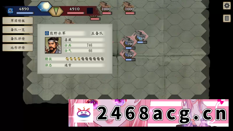 图片[2]-[破解游戏]PC《太阁立志传V DX》最新版V1.2.1Fix-DX30周年纪念+全DLC+编辑器+全季票 [1+2.67g][百度盘] -猫咪社