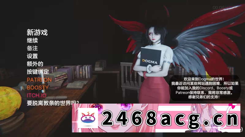 [SLG] [自行打包] 教条0.4_S2_P4官中高级赞助版【PC+安卓+亚洲风SLG/科幻】/Dogma [5+12G][百度盘] -猫咪社