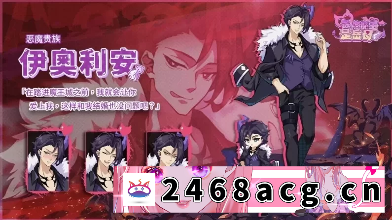 图片[4]-[手游] [自行打包] 最终魔王是岳母1.0.1官中步兵版-2.10日新作发售【PC+安卓模… [1+2.37GB][百度盘]-猫咪社