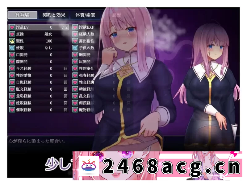 图片[5]-[RPG角色扮演] [自行打包] 艾妮希雅与契约纹 ～马蹄大街的娇弱圣女 官中步兵版 双端 [1+1.38g][百度盘]-猫咪社