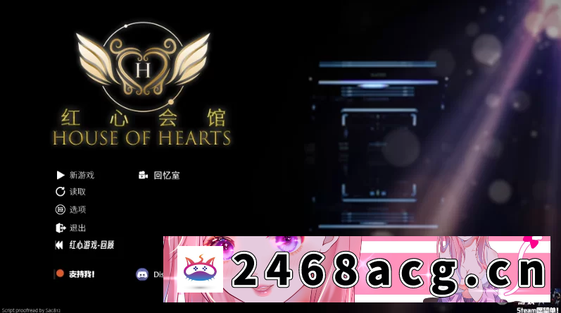 [手游] [自行打包] 红心会馆Ep2_P1精翻汉化版【PC+安卓+欧美精品SLG/后宫/腐败/… [1+9.34GB][百度盘] -猫咪社