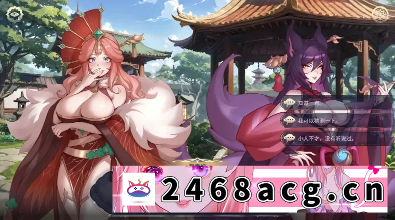 图片[9]-[手游] [自行打包] 后宫绮梦1.0.45官中步兵Steam版【PC+安卓+日系精品ADV/SLG】/Har… [1+2.5GB][百度盘] -猫咪社