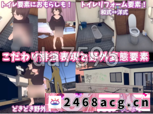 [SLG] [自行打包] pc理想的家里蹲生活 ～父女甜蜜恩爱同居～ v1.1.3 官中版 [1+464m][百度盘]-猫咪社