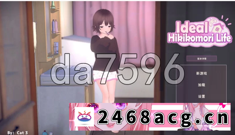 图片[2]-[SLG] [自行打包] pc理想的家里蹲生活 ～父女甜蜜恩爱同居～ v1.1.3 官中版 [1+464m][百度盘]-猫咪社