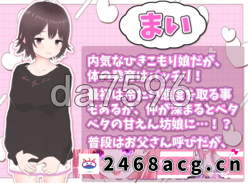 图片[3]-[SLG] [自行打包] pc理想的家里蹲生活 ～父女甜蜜恩爱同居～ v1.1.3 官中版 [1+464m][百度盘]-猫咪社