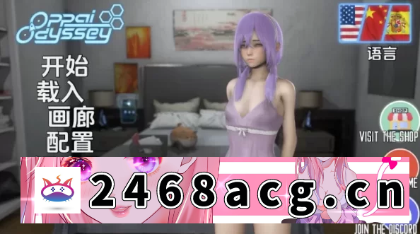 图片[4]-[端游] [自行打包] 【PC+安卓+亚洲风SLG/神级建模+画廊解锁】欧派奥德赛0.5a官中 [1+8.69GB][百度盘] -猫咪社