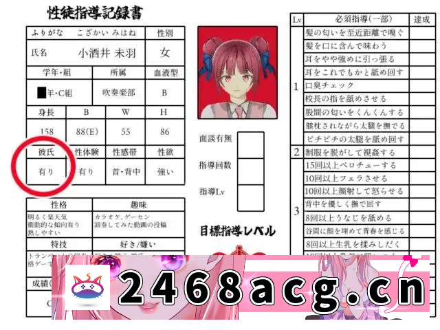 图片[3]-[NTR] [自行打包] 【PC/RPG/SLG】 因为他是校长 校長だから!Ver1.16汉化+存档 [1+1.46G][百度盘]-猫咪社