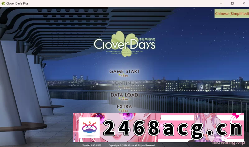 [无码-汉化] [自行打包] 【PC/官中/ADV/步兵/动态】Clover Day’s Plus HD+全CG存档 [1+13G][百度盘]-猫咪社
