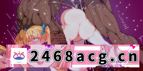 [端游] [自行打包] 英雄派对必须陨落0.6.0汉化版【双端/SLG/NTR】 [1+3.53G][百度盘] 