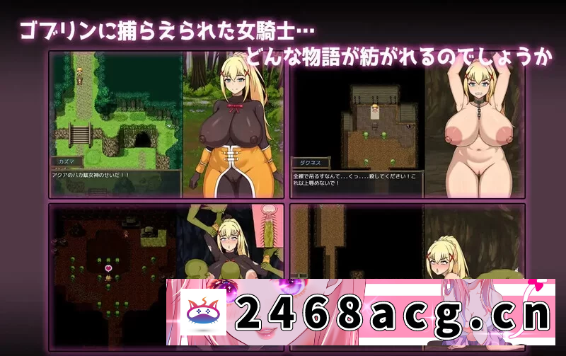 [RPG角色扮演] [自行打包] 【PC安卓/日系RPG/汉化】为战败的母猪骑士赋予诅咒！V1.0 [1.5G] [2+1g][百度盘]-猫咪社