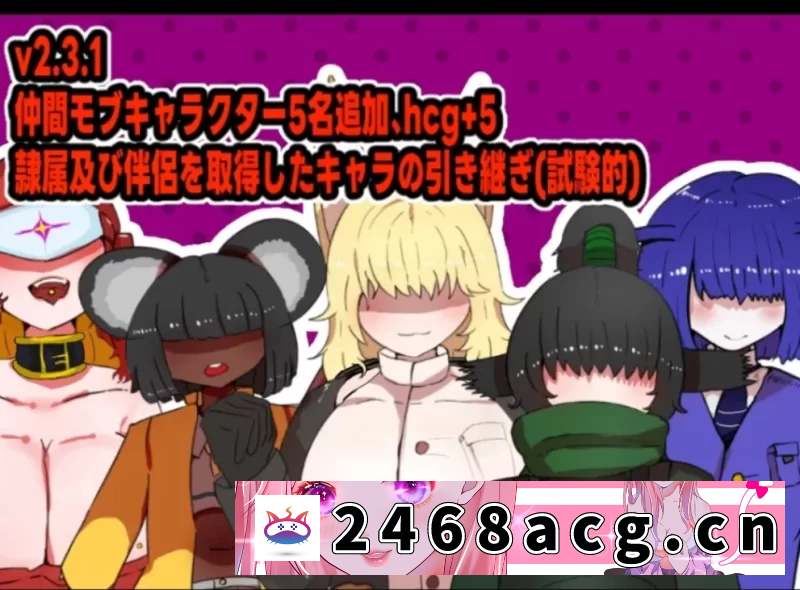 图片[3]-[RPG角色扮演] [自行打包] 召唤之门 CallGate 【双端/日式RPG/官中/怀孕/神作推荐】 [2+1.3G][百度盘] -猫咪社