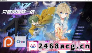 [RPG角色扮演] [自行打包] [RPG/PC+安卓joi/伪娘/更新]女装灵探梨一依 Ver0.5 官中步兵版 [1+1.59G][百度盘]-猫咪社