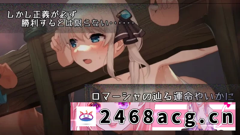 图片[5]-[RPG角色扮演] [自行打包] [安卓joiplay/汉化]公主协同效应 1.0.4 [1+2.1G][百度盘] -猫咪社