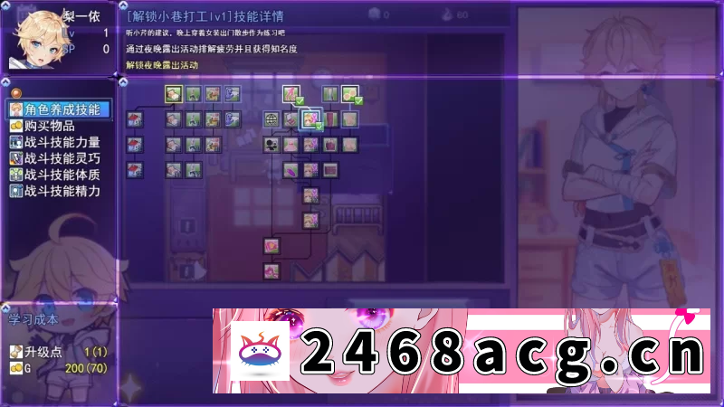 图片[7]-[RPG角色扮演] [自行打包] [RPG/PC+安卓joi/伪娘/更新]女装灵探梨一依 Ver0.5 官中步兵版 [1+1.59G][百度盘]-猫咪社