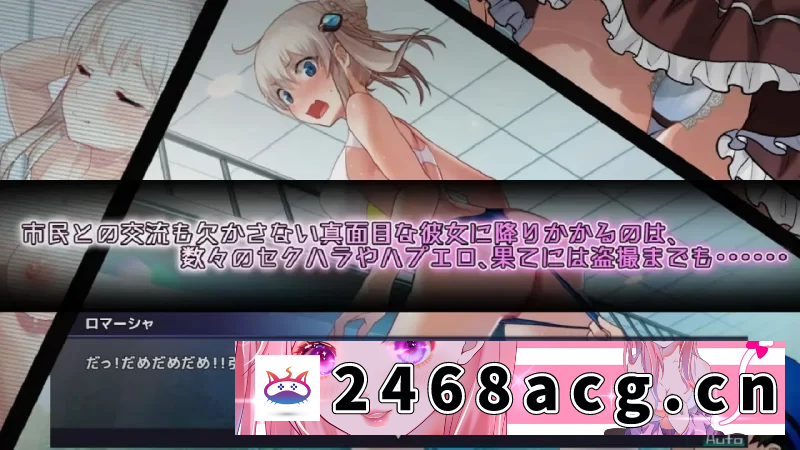 图片[6]-[RPG角色扮演] [自行打包] [安卓joiplay/汉化]公主协同效应 1.0.4 [1+2.1G][百度盘] -猫咪社