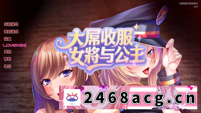 图片[5]-[ADV] [自行打包] 【日系ADV/官中/巨乳/露出/PC】[Miel社]大屌收服女将与公主 M… [1+1G][百度盘]-猫咪社