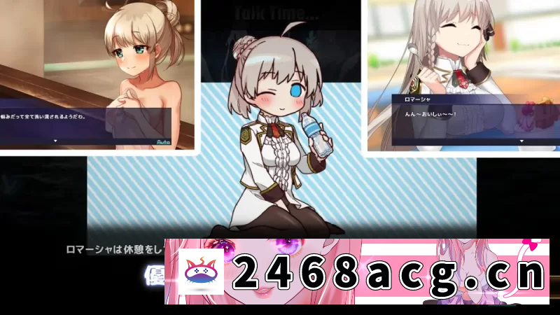 图片[7]-[RPG角色扮演] [自行打包] [安卓joiplay/汉化]公主协同效应 1.0.4 [1+2.1G][百度盘] -猫咪社