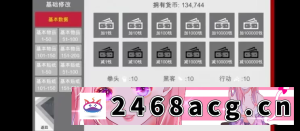 [SLG] [自行打包] 【双端/神作SLG/官中】特工17 Agent17 v0.26.10内置作弊[5.4g] [2+5g][百度盘]-猫咪社