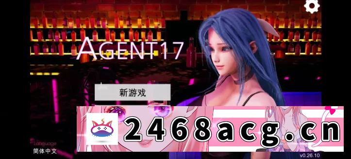 [SLG] [自行打包] 【双端/神作SLG/官中】特工17 Agent17 v0.26.10内置作弊[5.4g] [2+5g][百度盘]