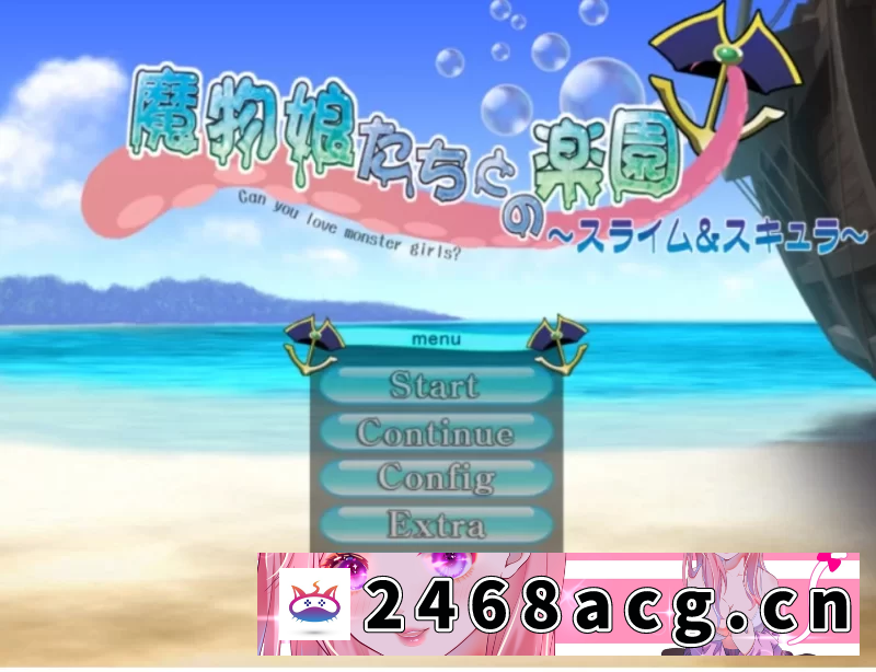 [无码-汉化] [自行打包] 魔物娘たちとの楽園【PC/汉化版/步兵/全CG存档/神作推荐】 [1+2.7G][百度盘] 