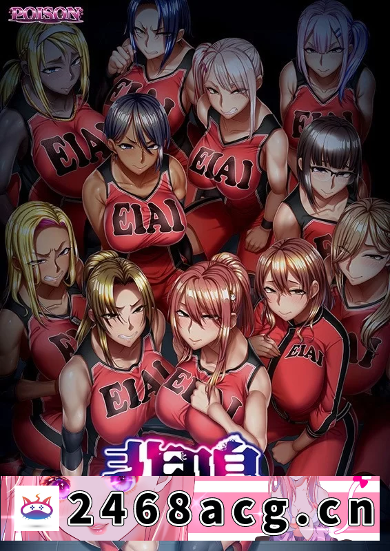 [ADV] [自行打包] [超社保ADV/PC/更新无码] 尖叫声 悲鸣/悲鳴 -地下室に囚われた11人 Steam官中步兵版 [1+5.36G][百度盘]-猫咪社