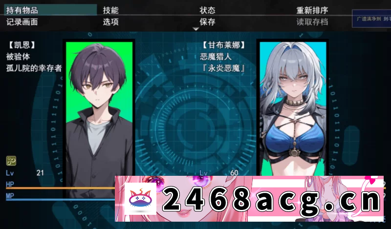 图片[4]-[RPG角色扮演] [自行打包] 【PC】恶魔狩猎 ~ アクマ狩り1.0【AI汉化】 [1P+1.3G][百度盘]-猫咪社