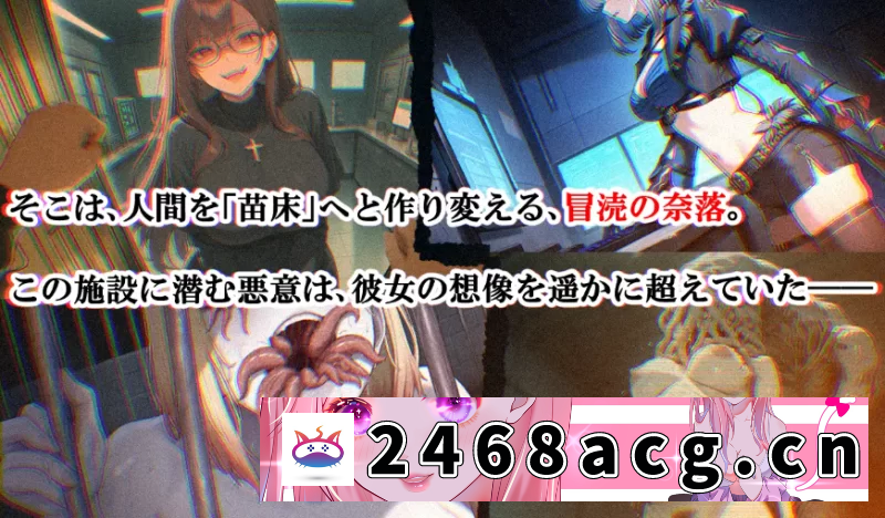 图片[5]-[RPG角色扮演] [自行打包] 【PC】恶魔狩猎 ~ アクマ狩り1.0【AI汉化】 [1P+1.3G][百度盘]-猫咪社