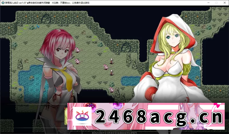 图片[5]-[RPG角色扮演] [自行打包] [PC/日式SRPG/更新] 群青孤儿战记～堕落淫欲的无垢少女～ V… [1+2.2G][百度盘] -猫咪社