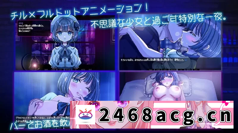 图片[2]-[手游] [自行打包] 【双端/动态ADV/官中】雨夜迷醉时 v1.03 [2+1.02g][百度盘] -猫咪社