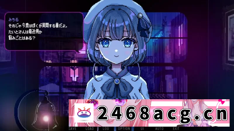 图片[3]-[手游] [自行打包] 【双端/动态ADV/官中】雨夜迷醉时 v1.03 [2+1.02g][百度盘] -猫咪社