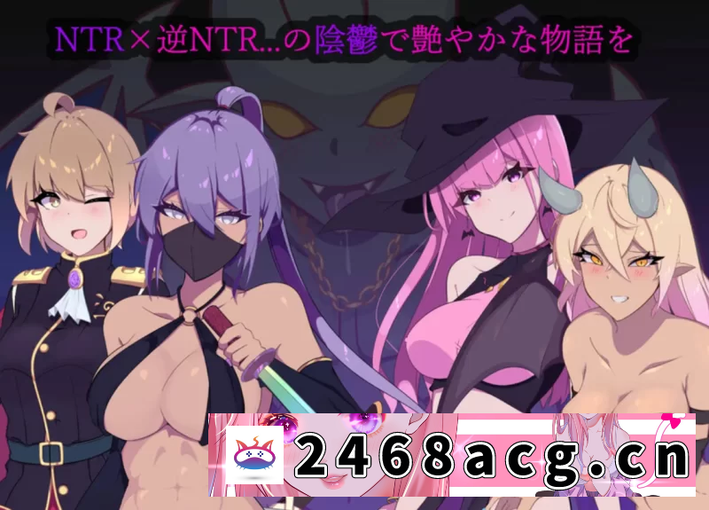 图片[2]-[SLG] [自行打包] [PC]暗号撕裂系列合集（本篇+幻影的叛离+新作）【AI中文】 [3+3G][百度盘]-猫咪社