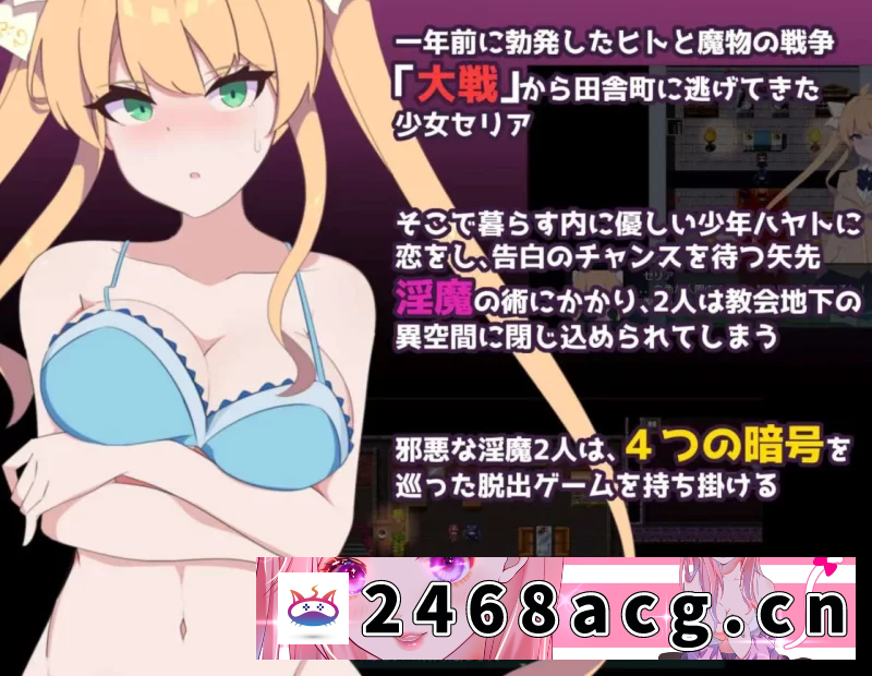 图片[6]-[SLG] [自行打包] [PC]暗号撕裂系列合集（本篇+幻影的叛离+新作）【AI中文】 [3+3G][百度盘]-猫咪社