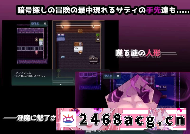 图片[8]-[SLG] [自行打包] [PC]暗号撕裂系列合集（本篇+幻影的叛离+新作）【AI中文】 [3+3G][百度盘]-猫咪社