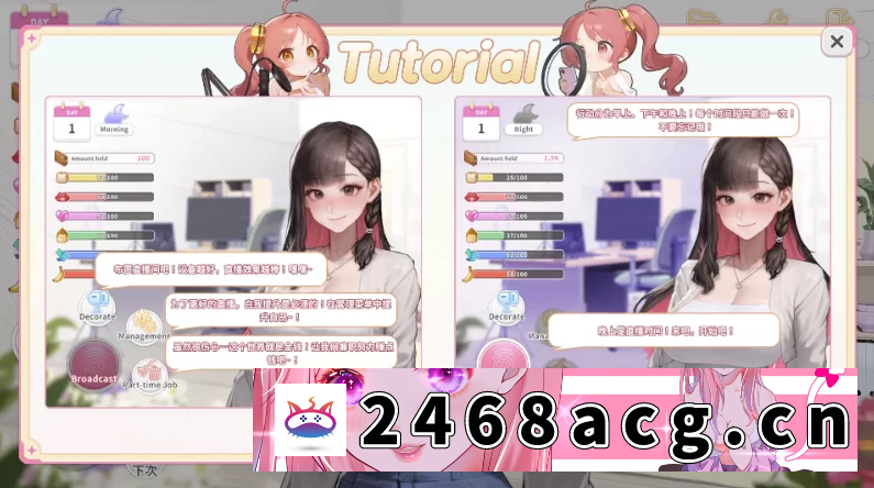 图片[2]-[手游] [自行打包] 直播启动！VTuber出道指南1.0.2官中步兵版【PC+安卓模拟器+… [1+1GB][百度盘]-猫咪社