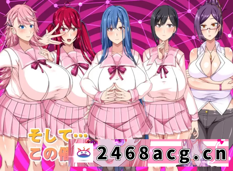 图片[5]-[RPG角色扮演] [自行打包] 【RPG官方AI汉化安卓joiPCCV】でかパイ催眠エロアプリ学園 [1+1.2G][百度盘]-猫咪社